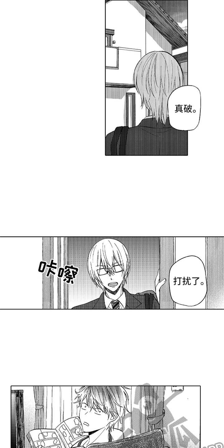 第5话7