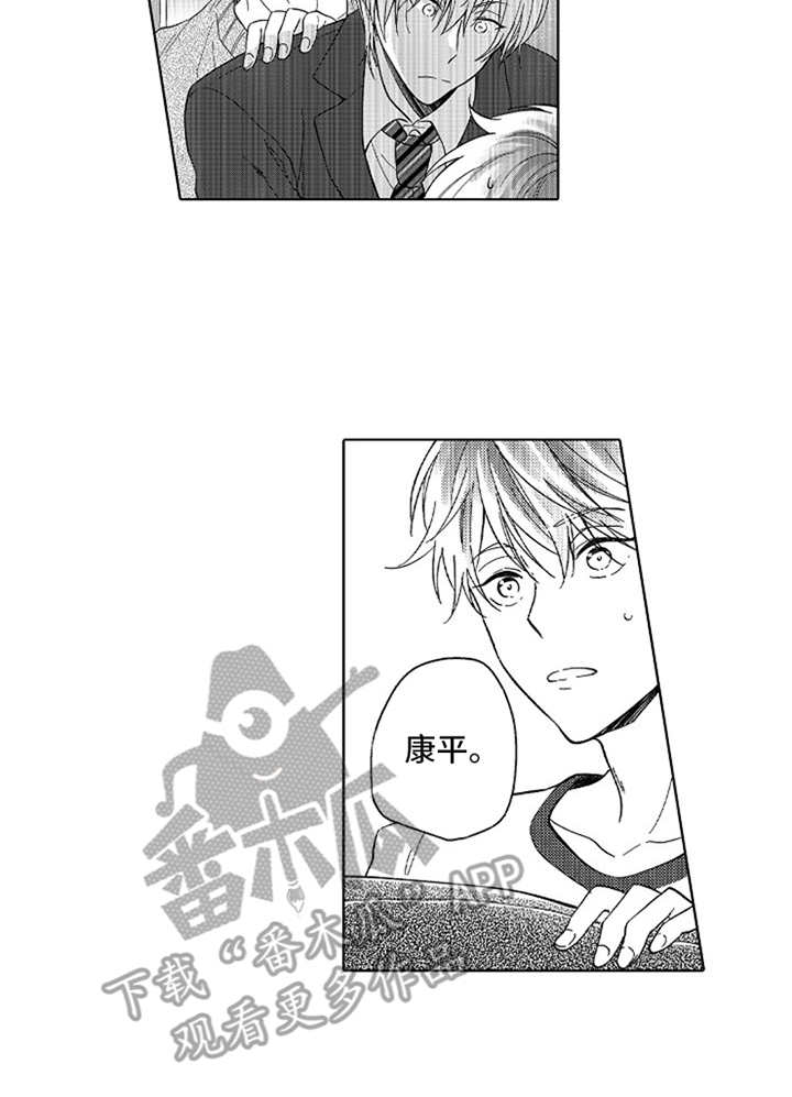 第5话13