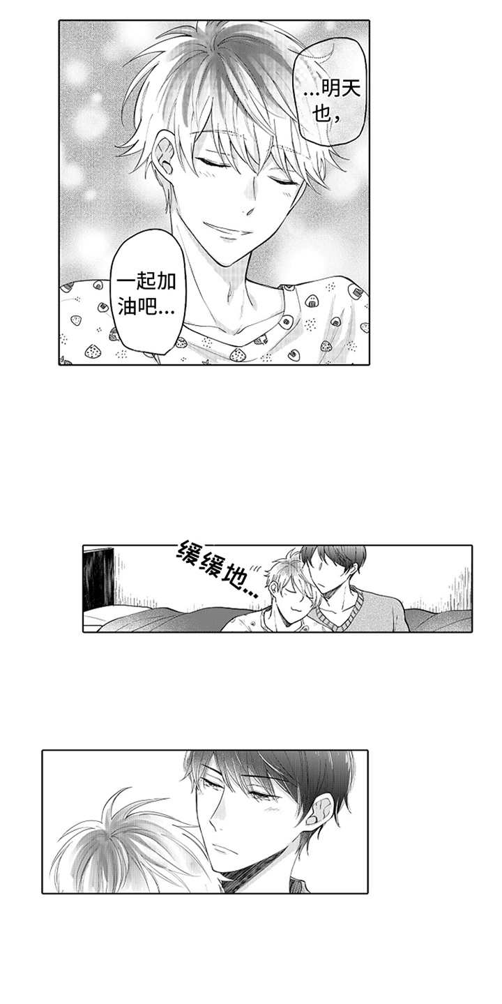 第4话5