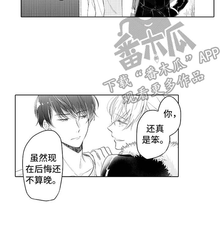 第4话13