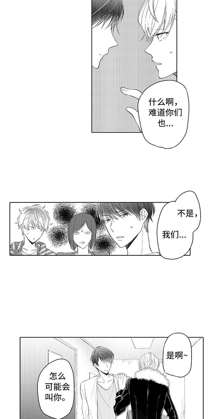 第4话12