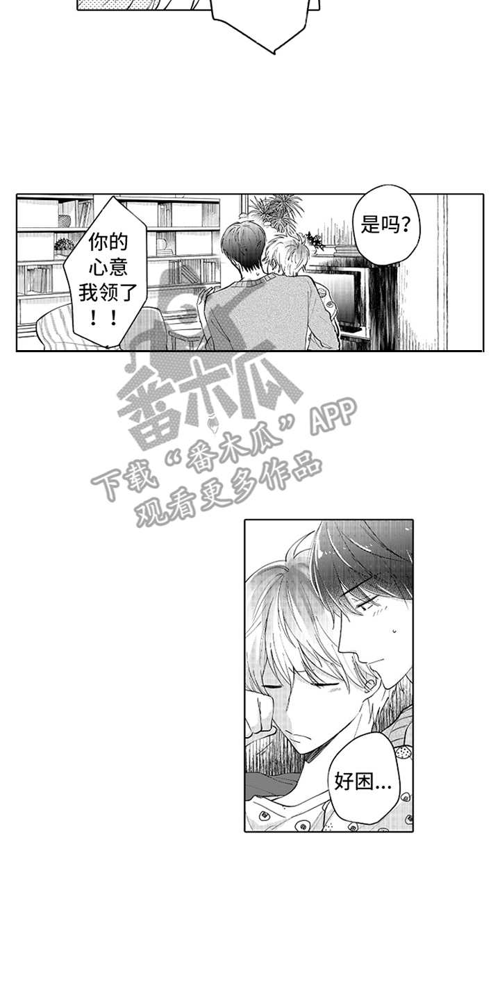 第4话4