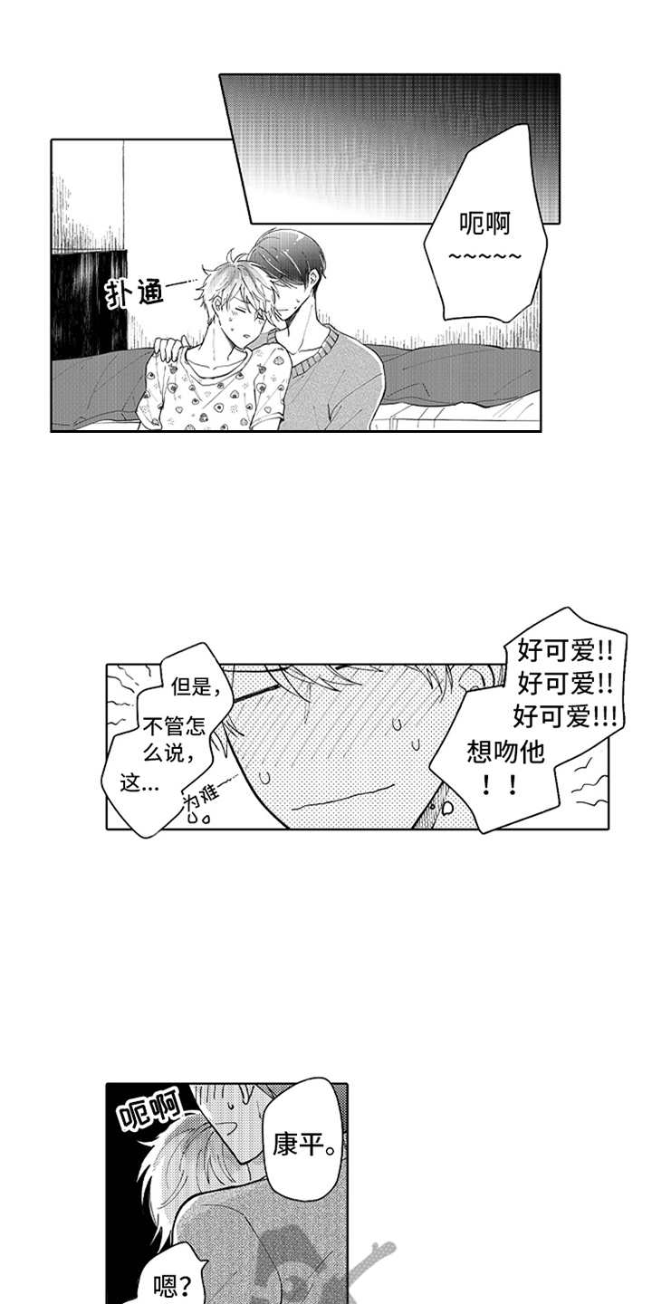 第4话0