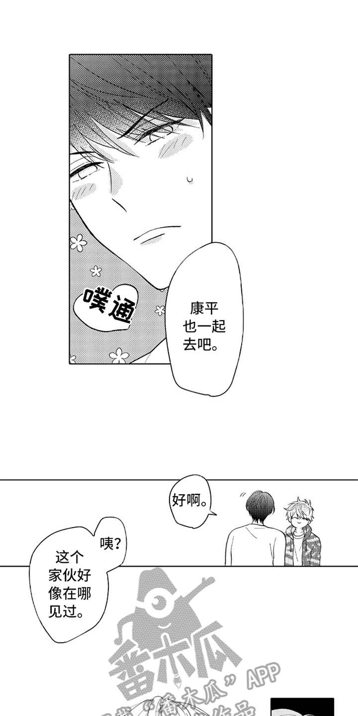第4话10