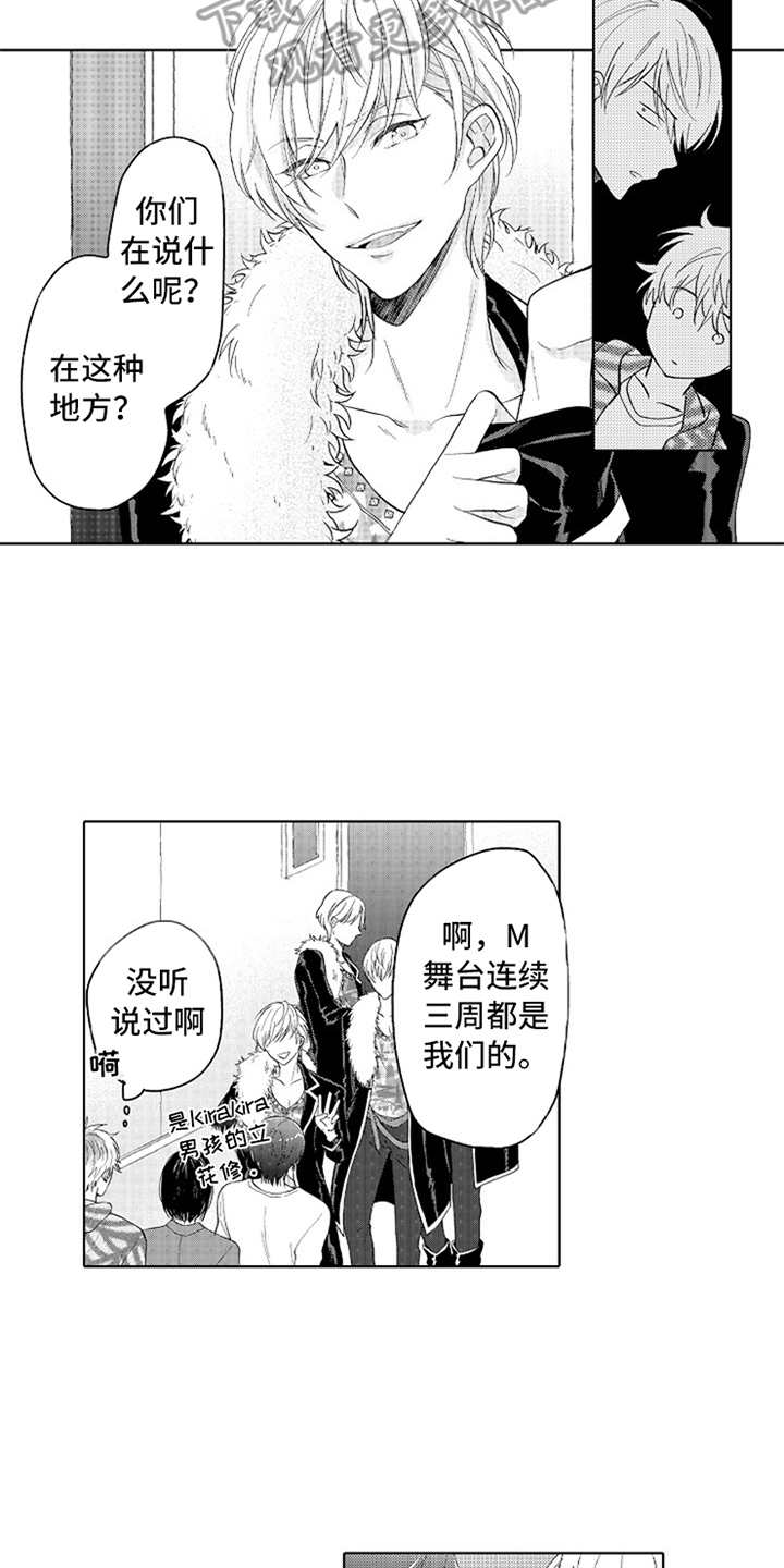 第4话11