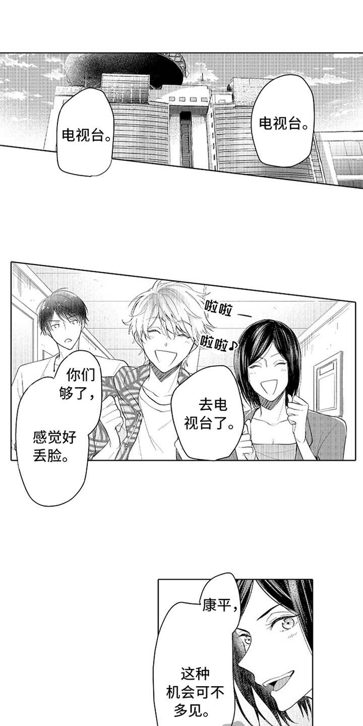 第4话8