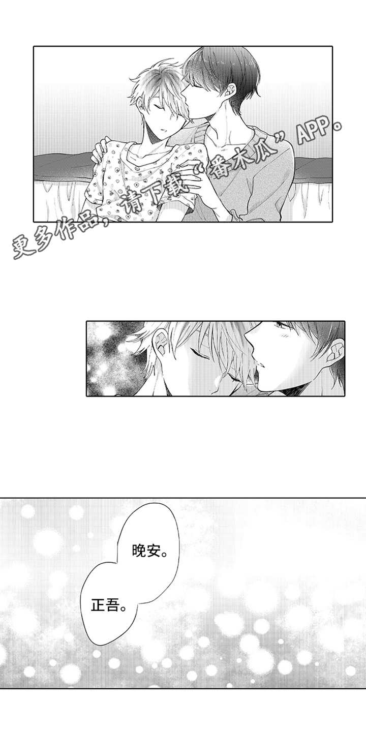 第4话6