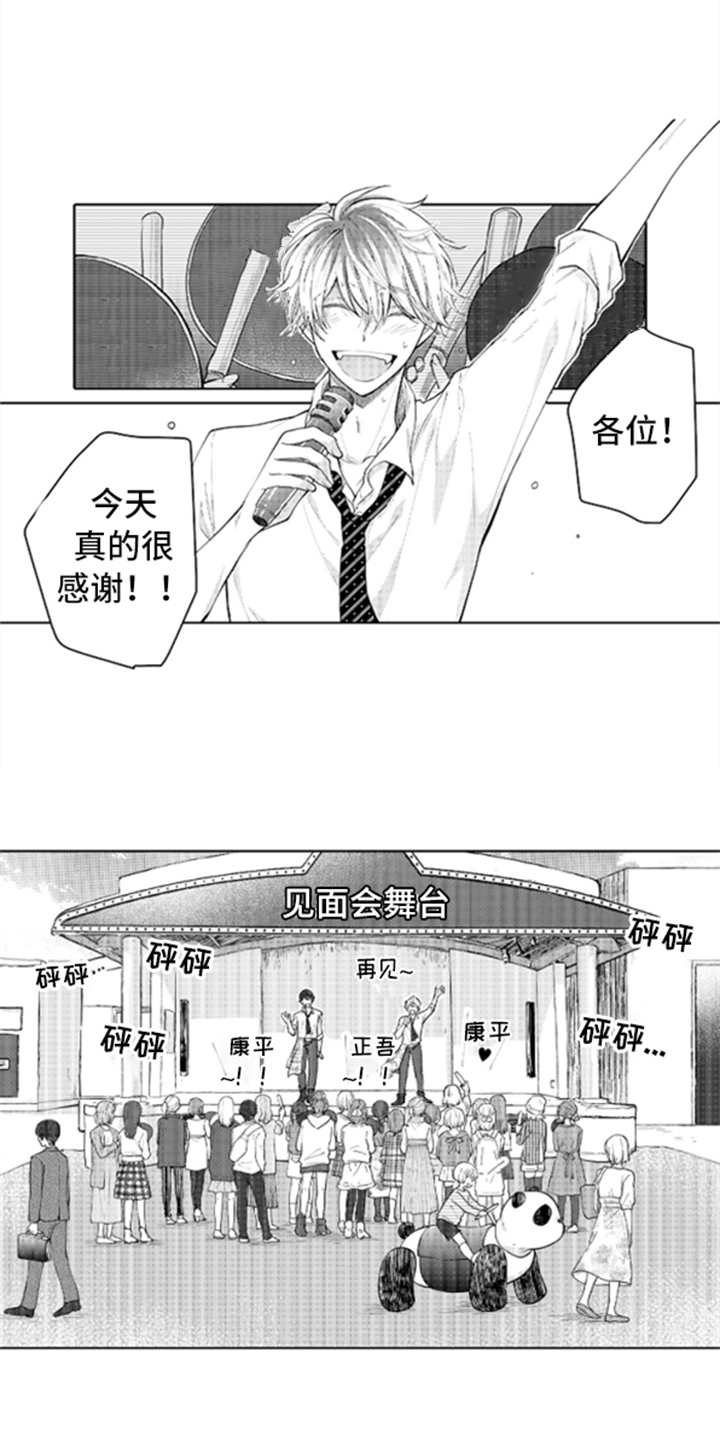 第1话0