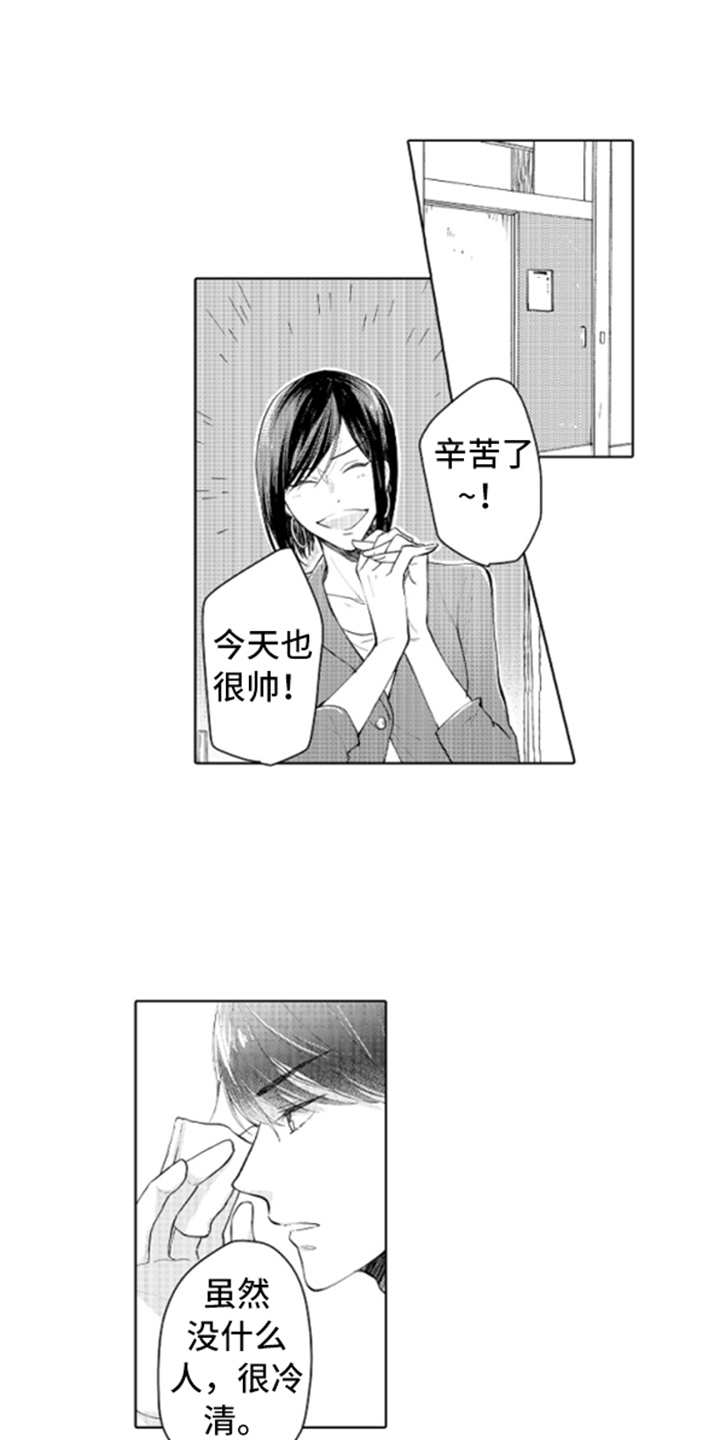 第1话1