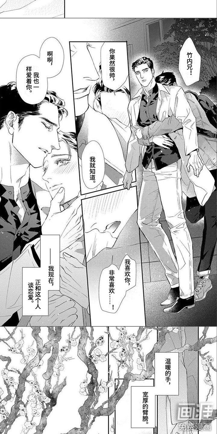 第13话7