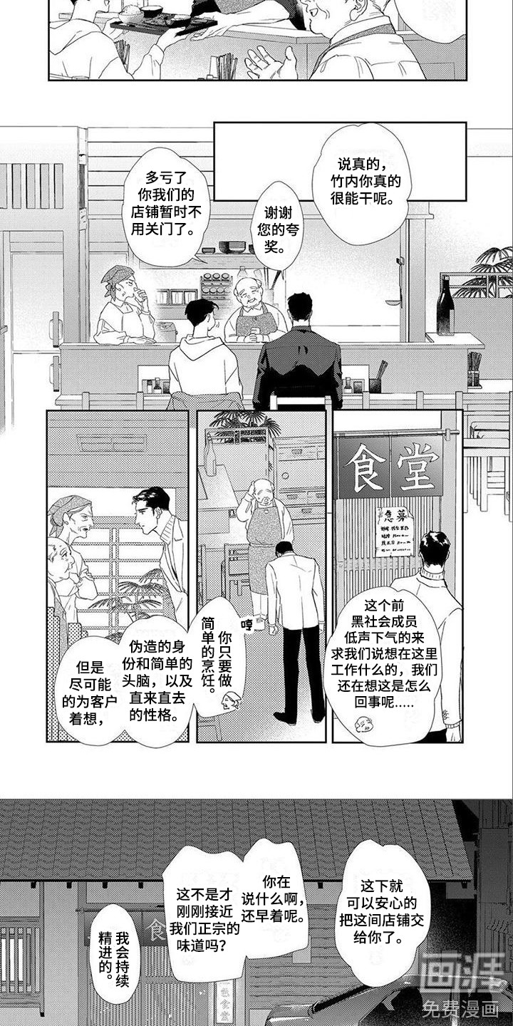 第13话2