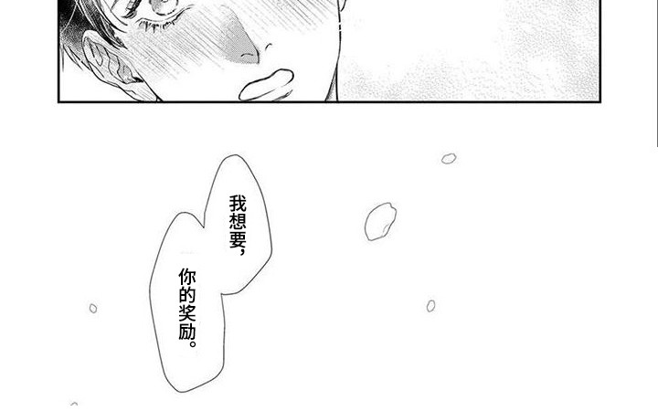 第12话7