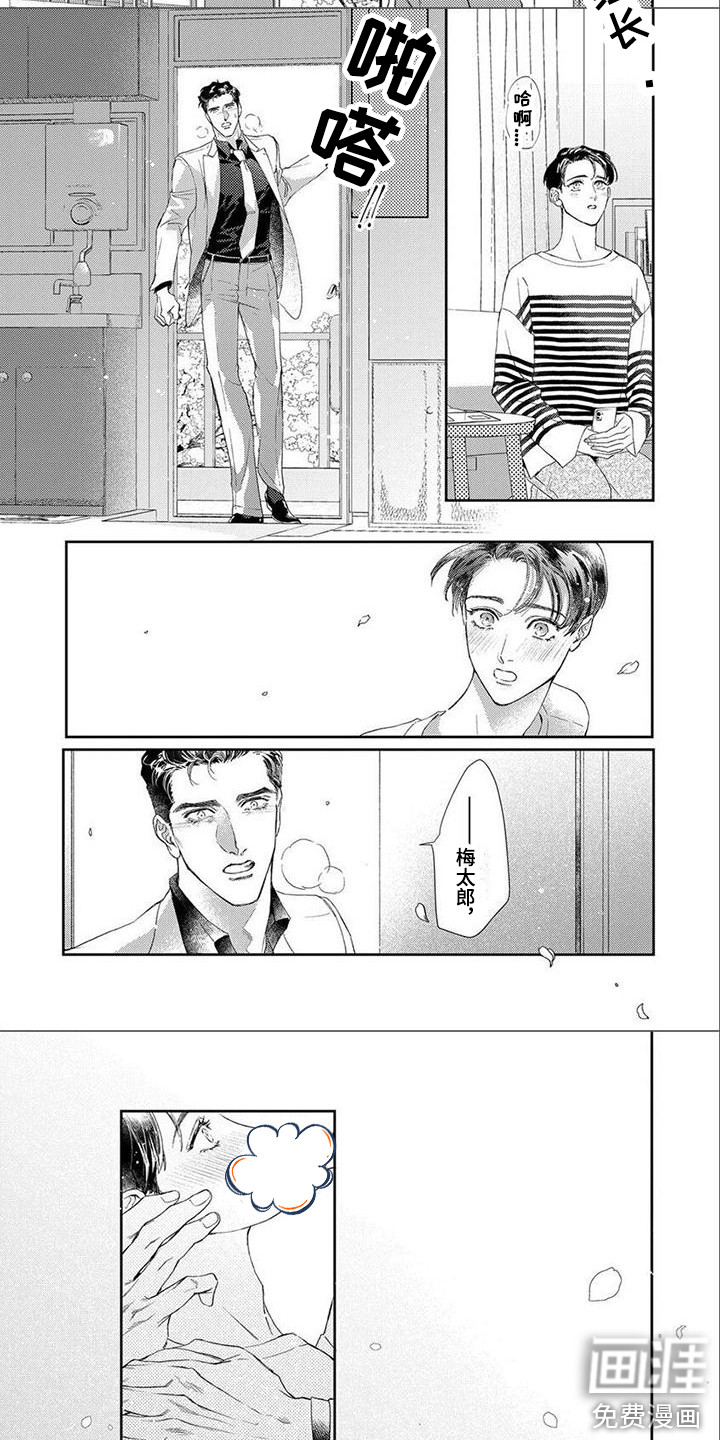 第12话5