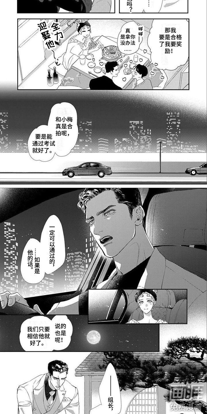 第12话1