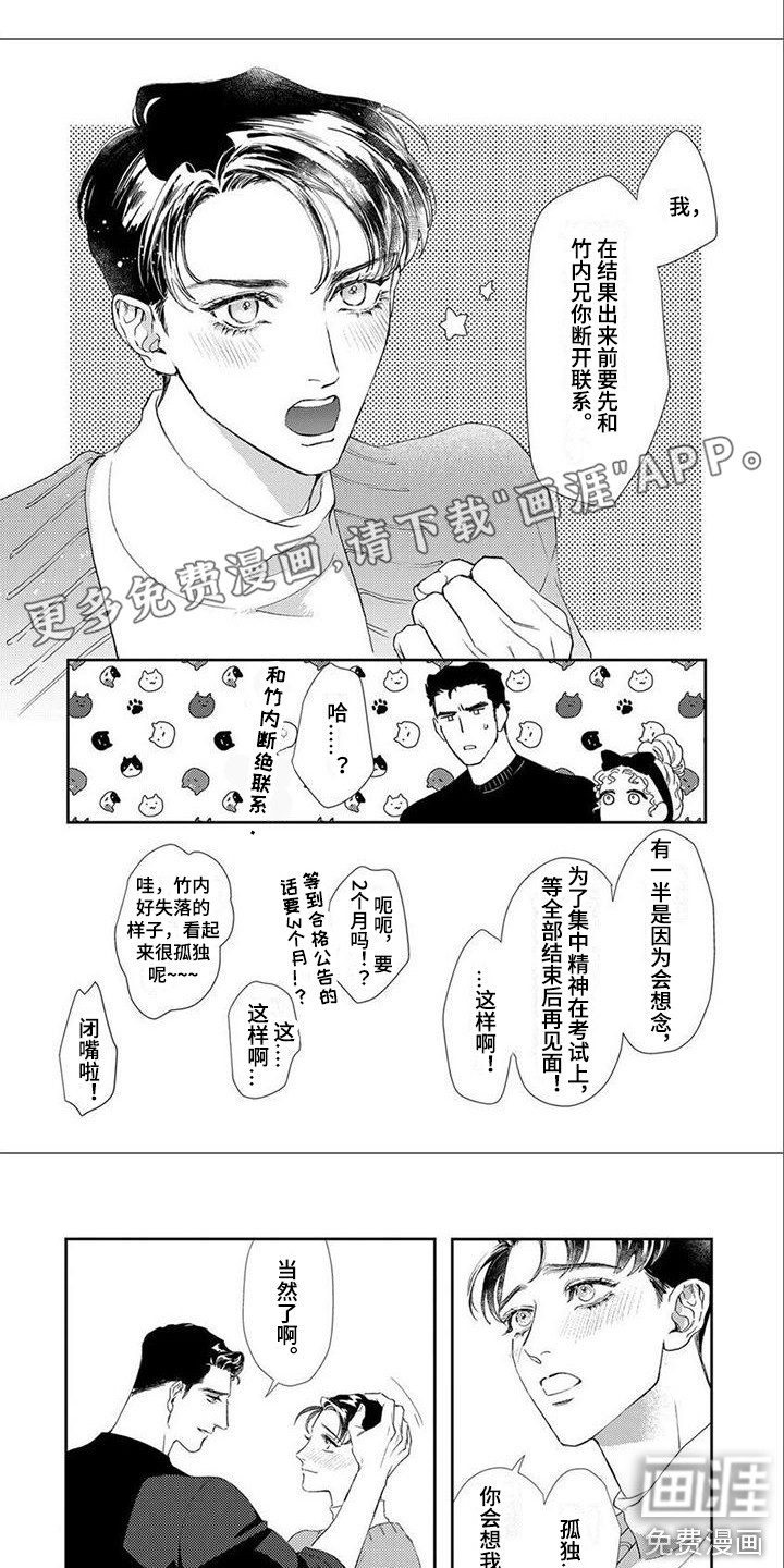 第12话0