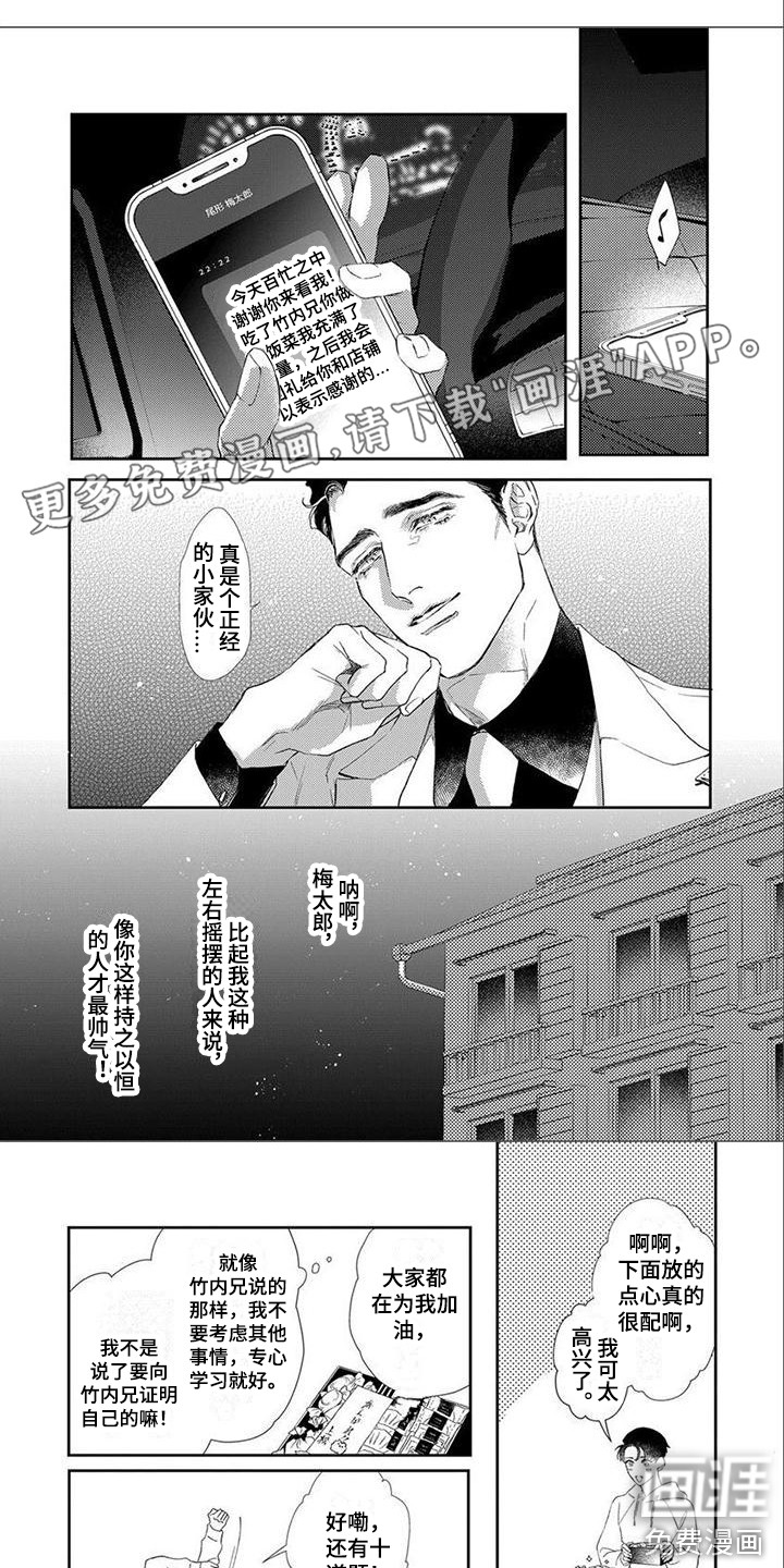 第11话0