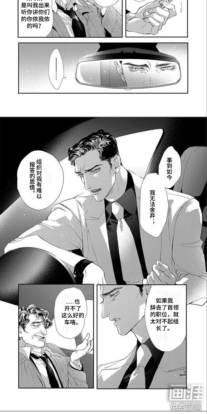 第11话4