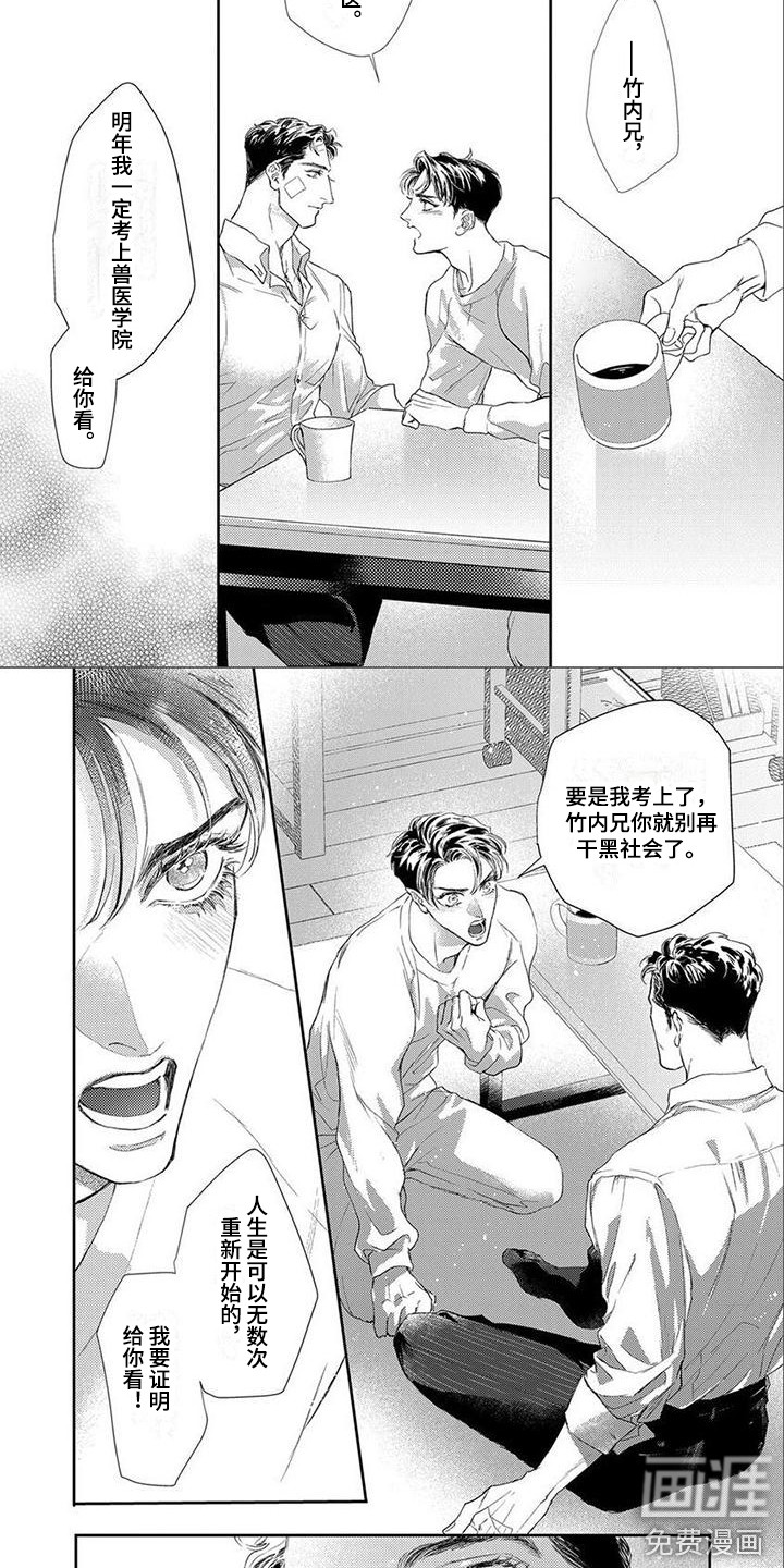 第10话1