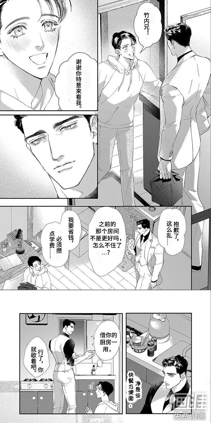 第10话5