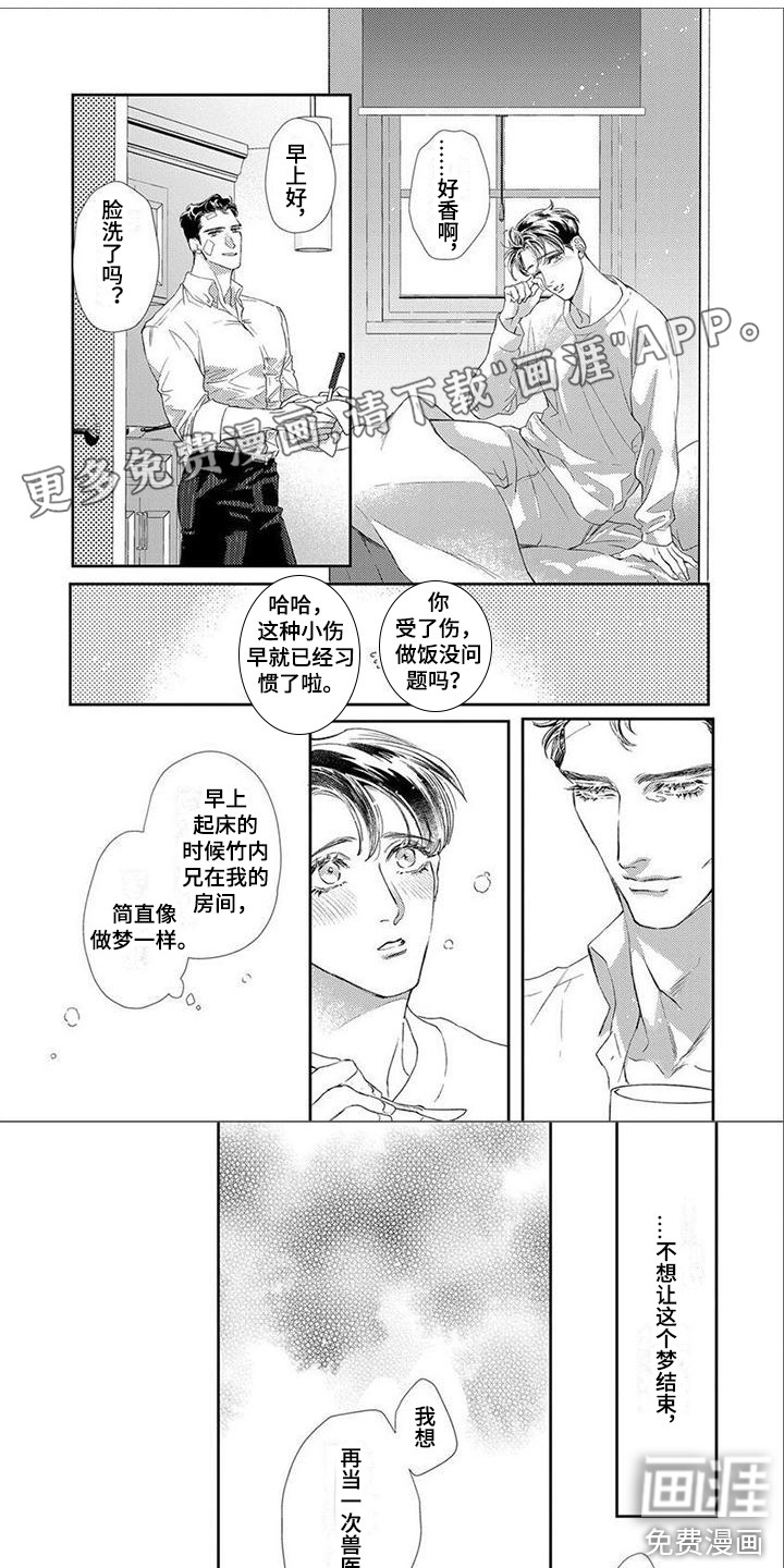 第10话0