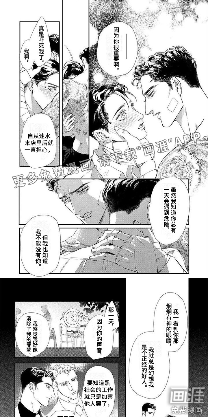 第9话0