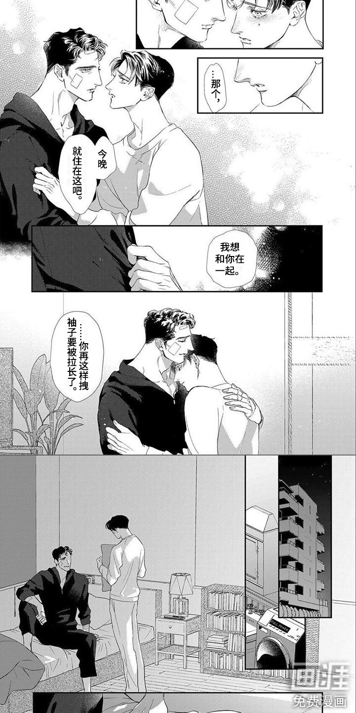第9话5