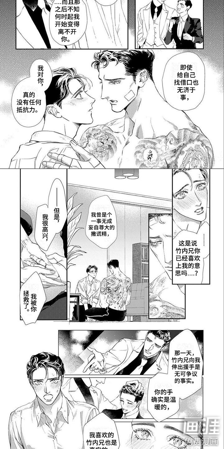 第9话1