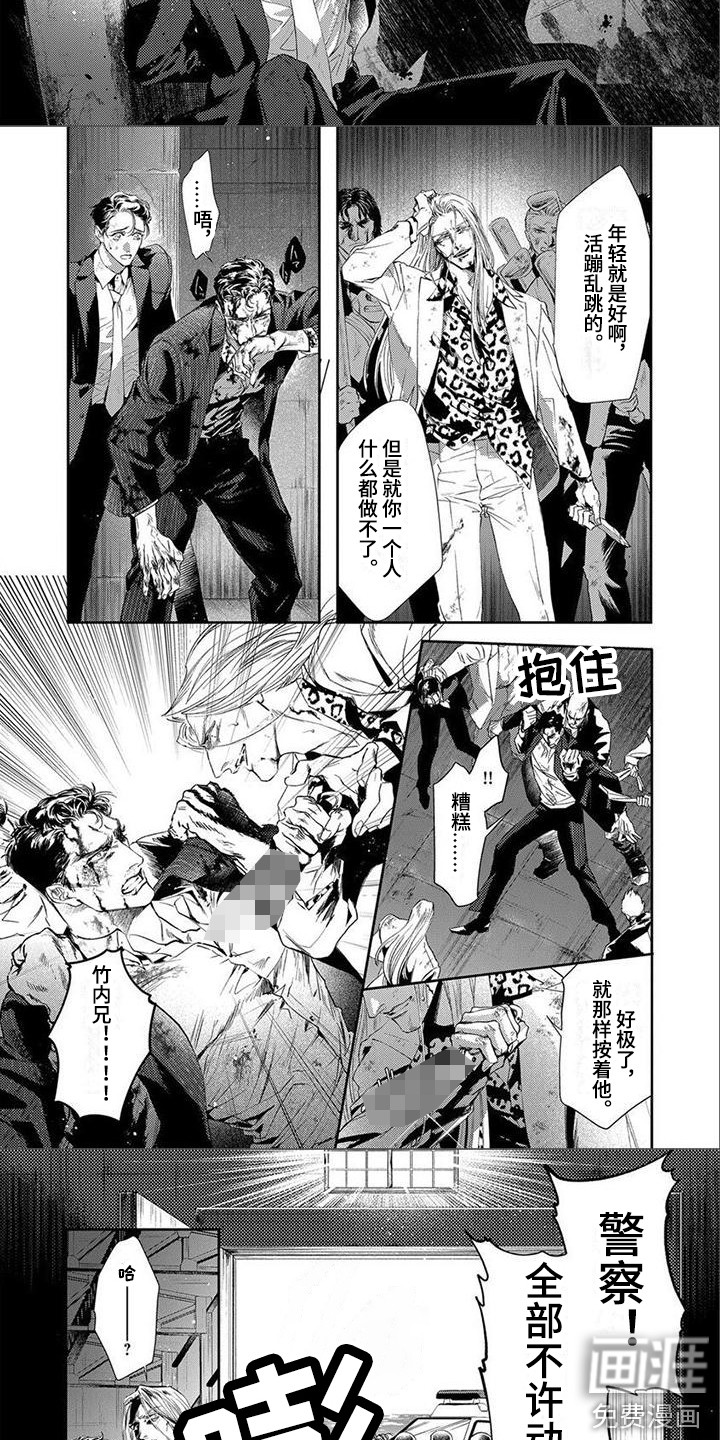 第8话2