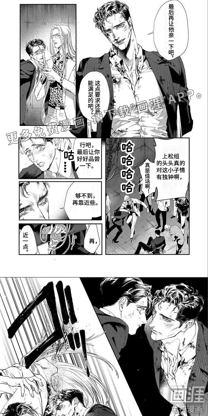 第8话0