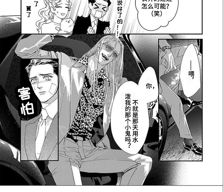第6话6