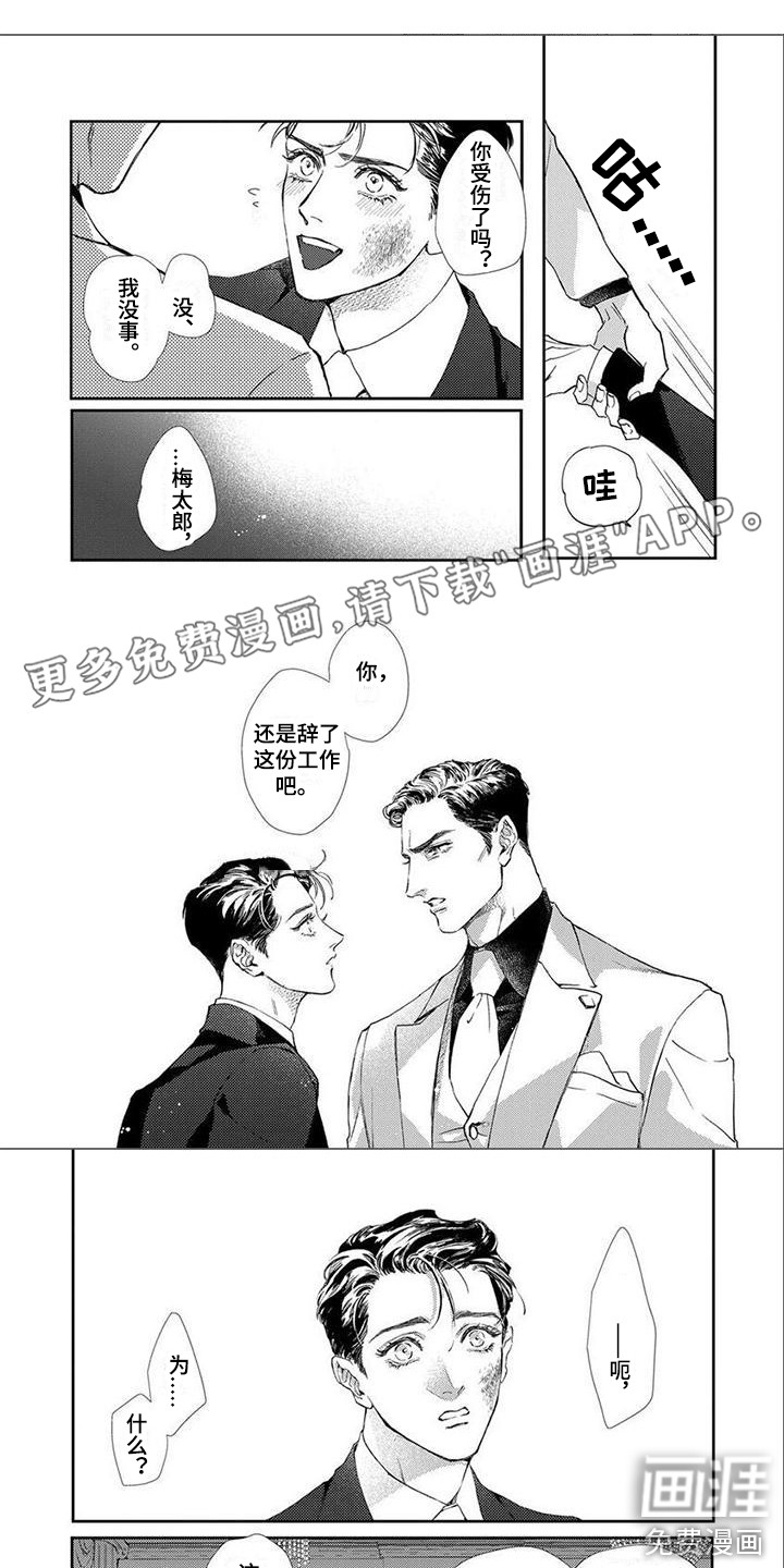 第6话0