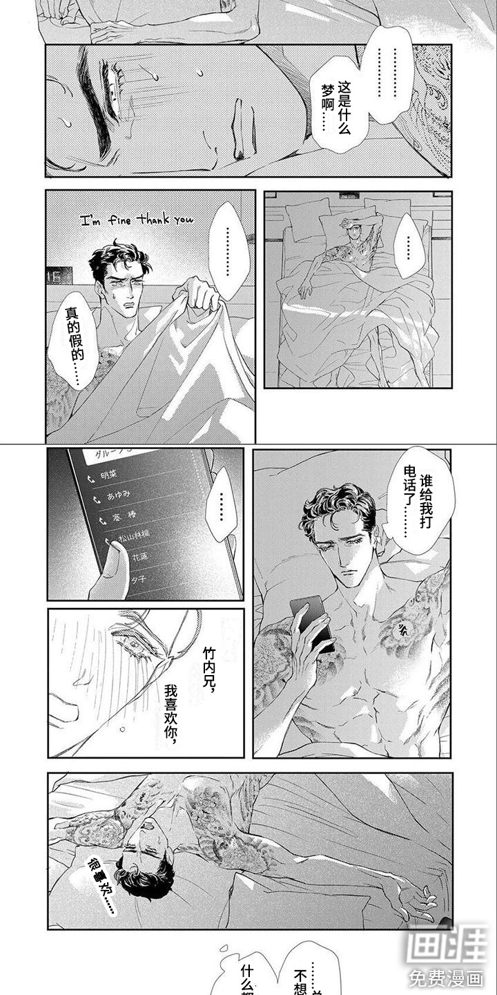 第5话1