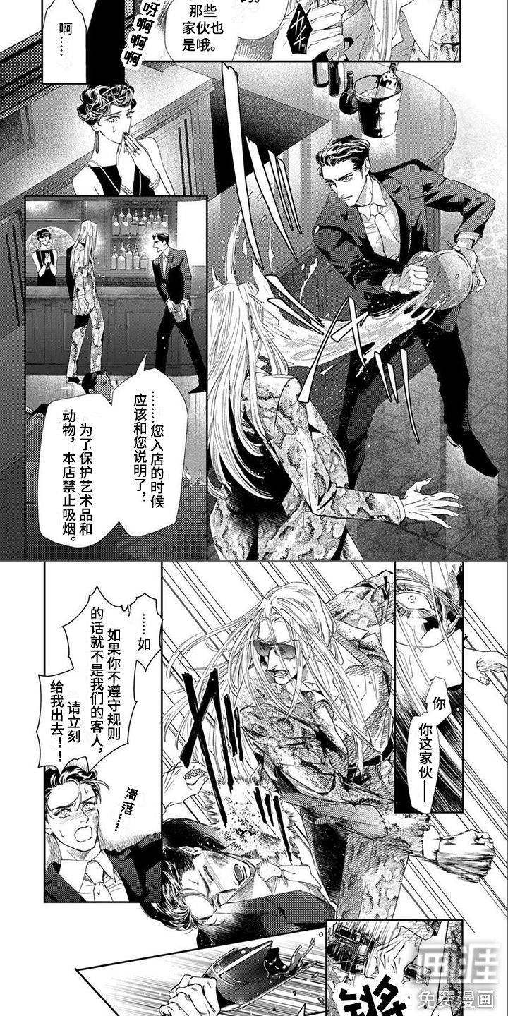 第5话6