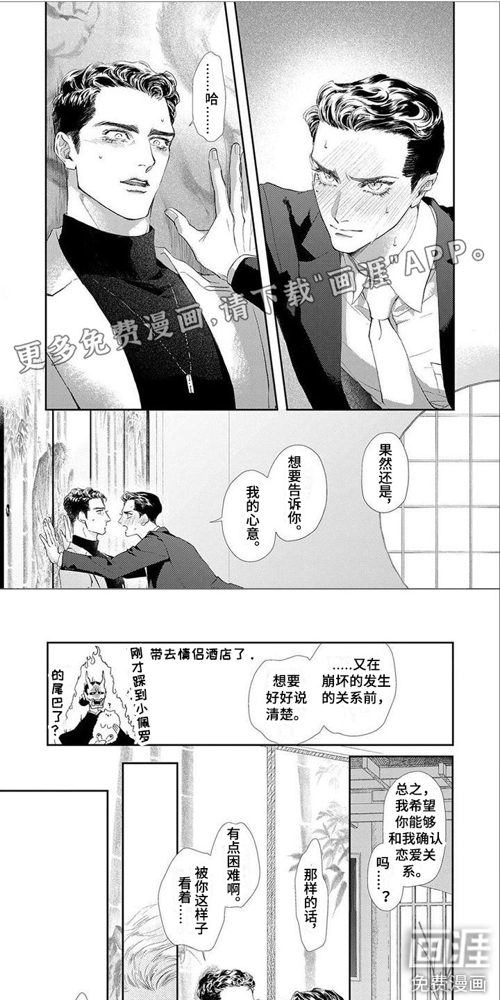 第4话0