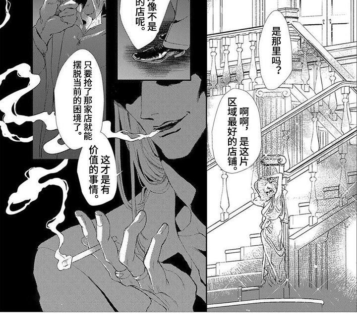 第4话7