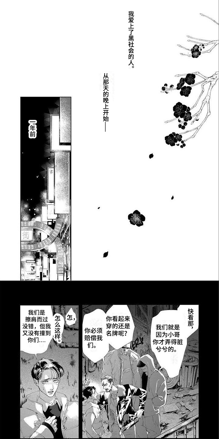 第3话0