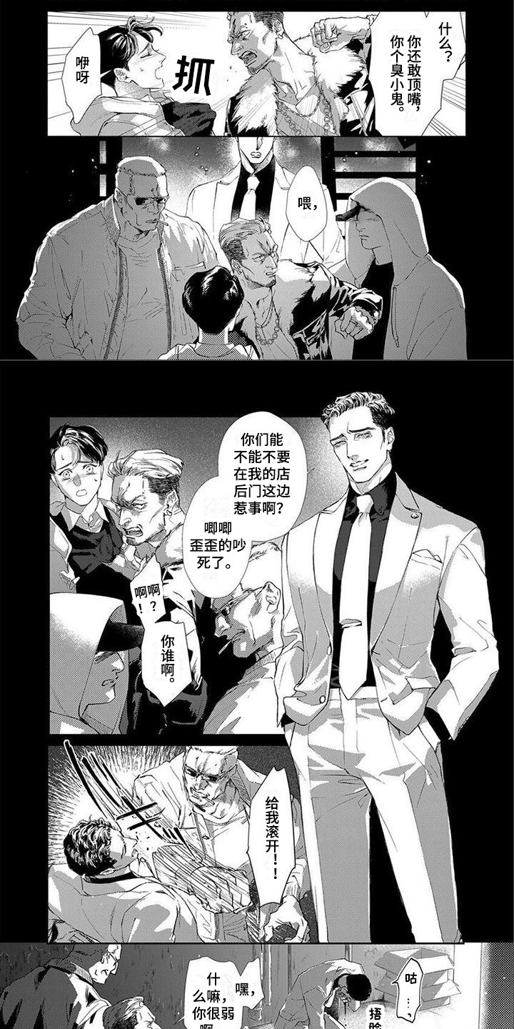 第3话1