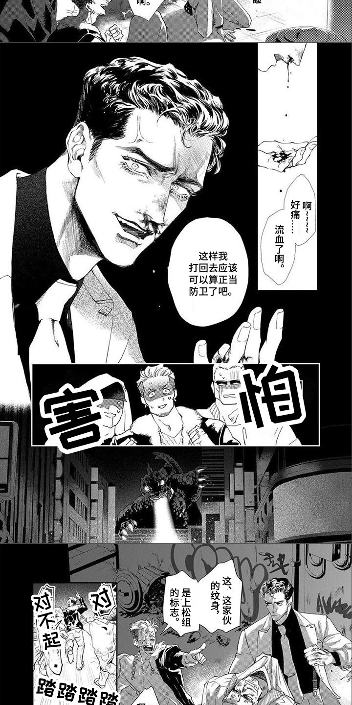 第3话2
