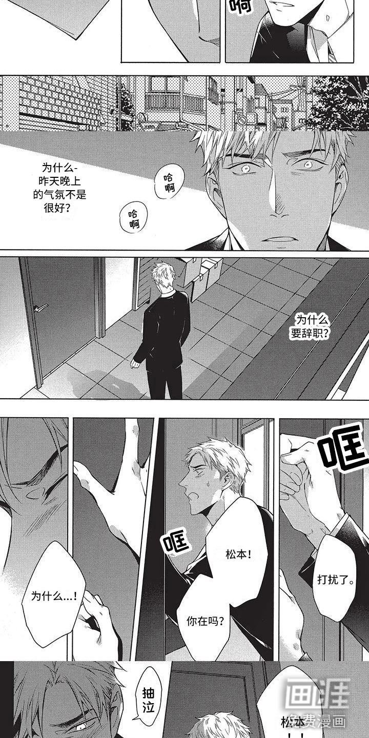 第15话5
