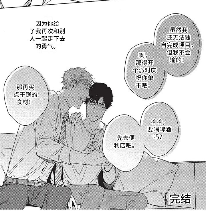 第15话9