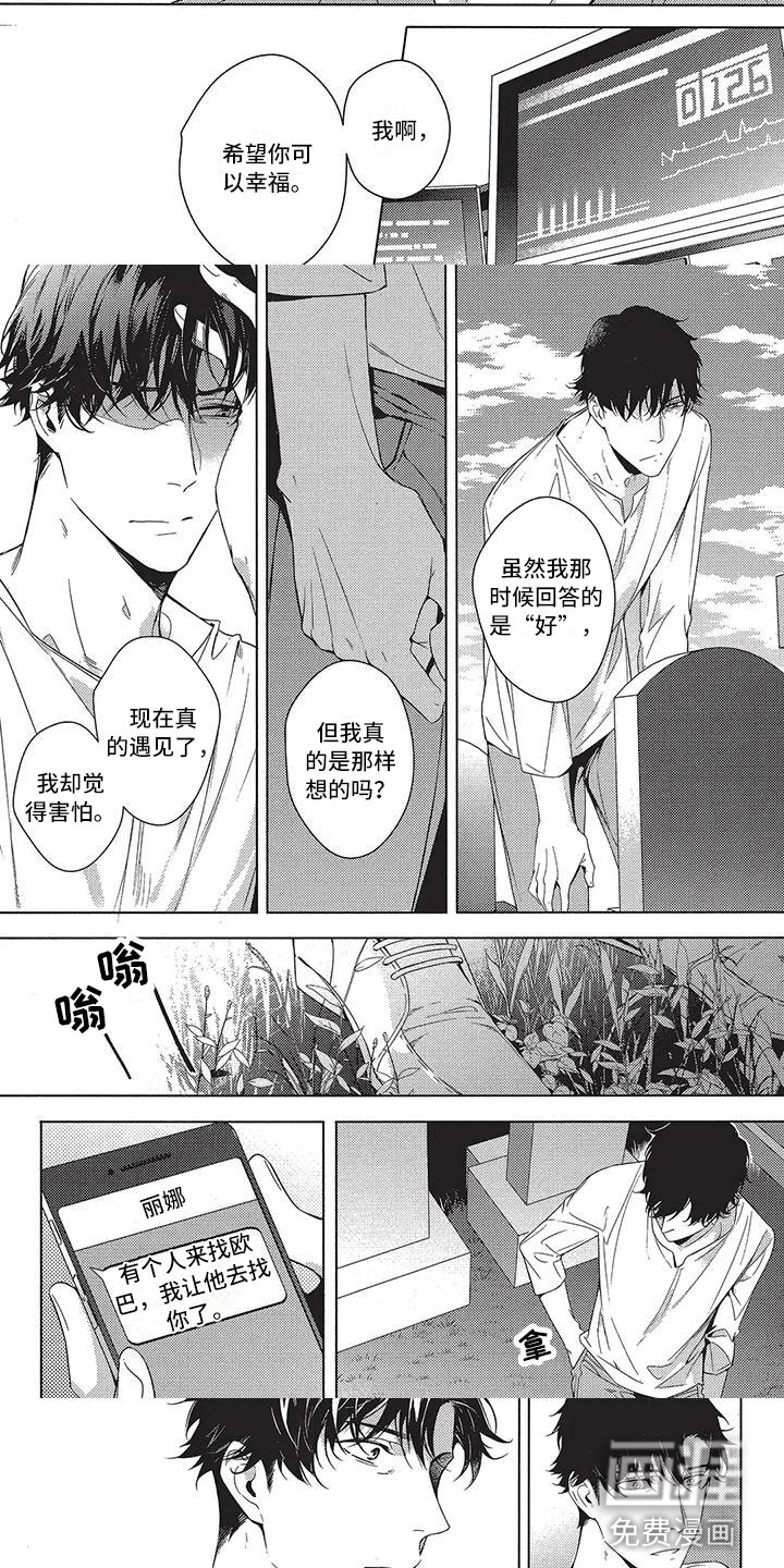 第13话2