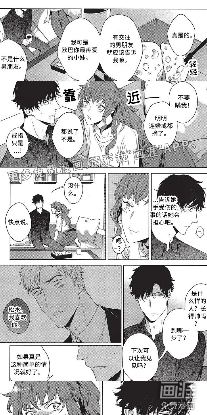 第11话0