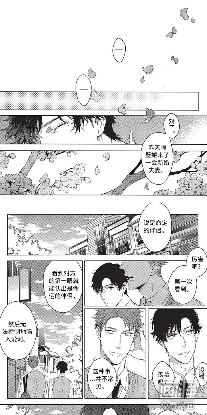 第10话0