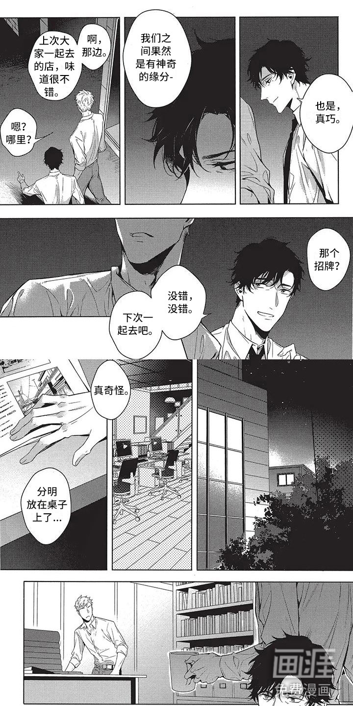 第9话0