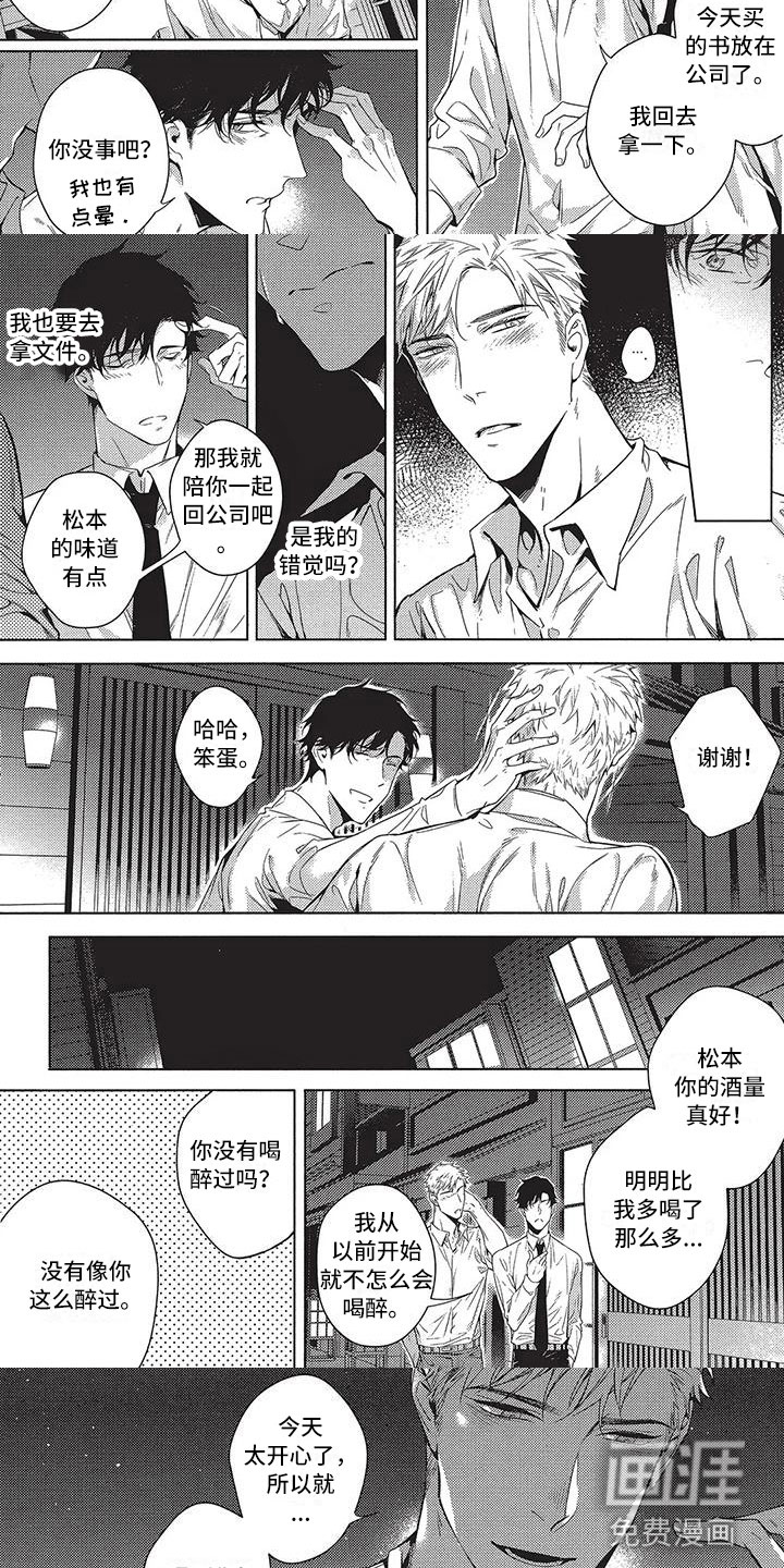 第8话9