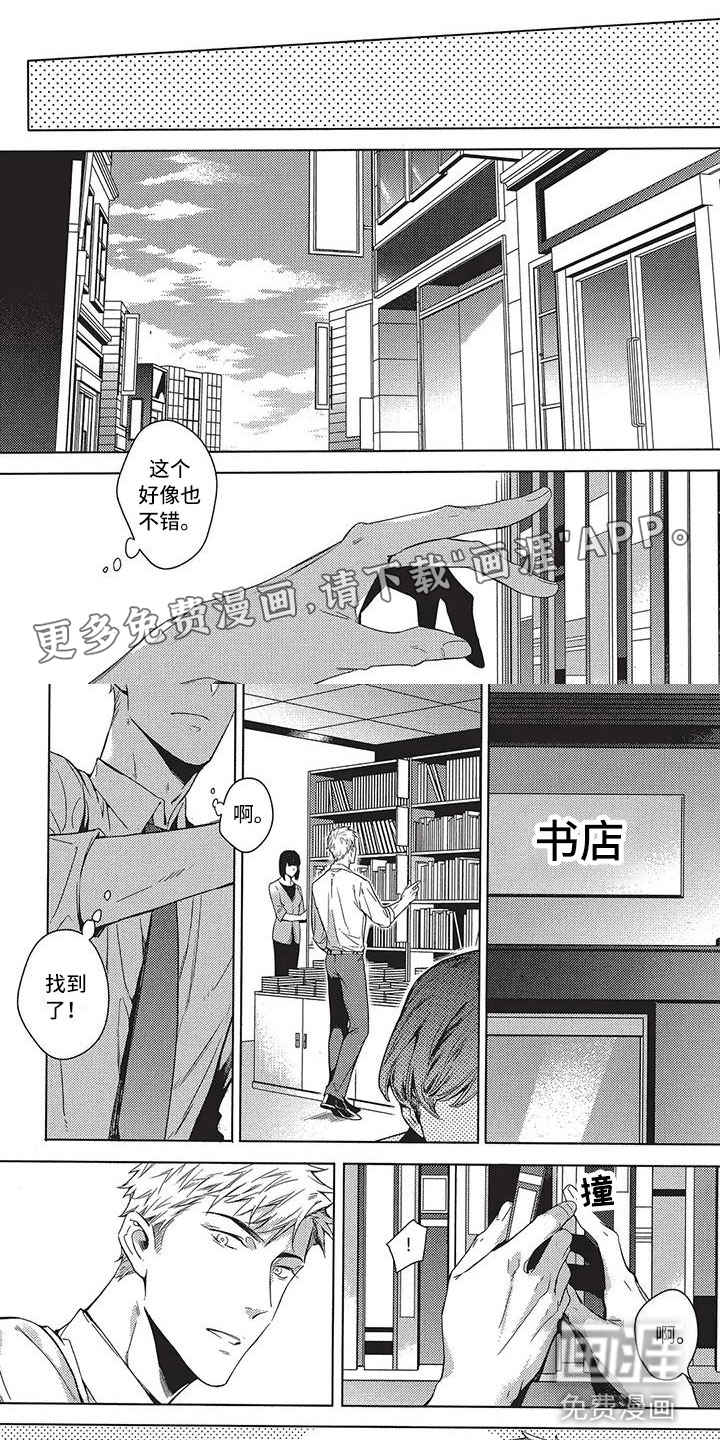 第8话0