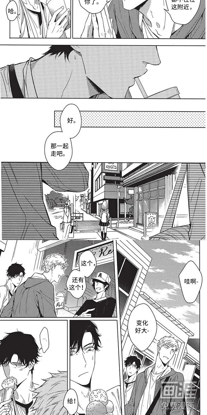 第6话4