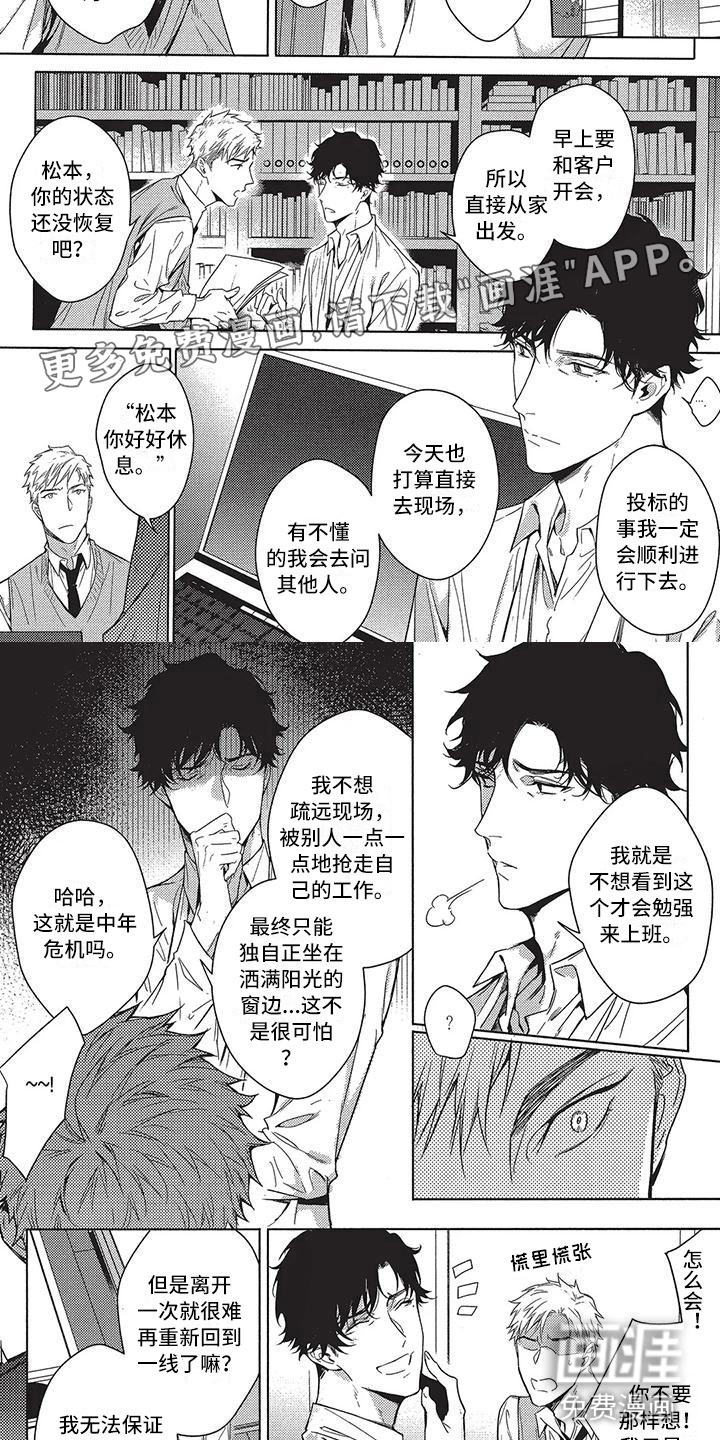 第5话1