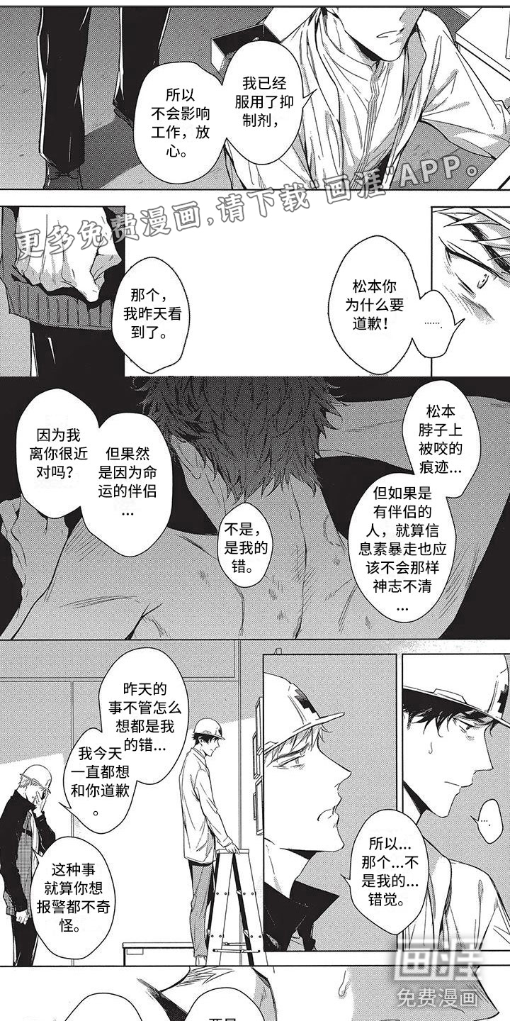 第4话0
