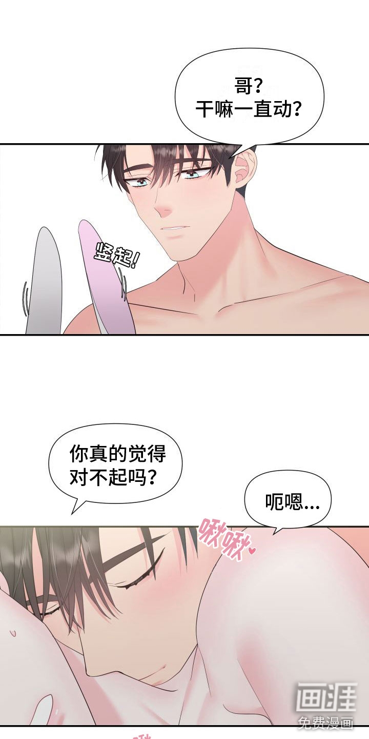 第5话10